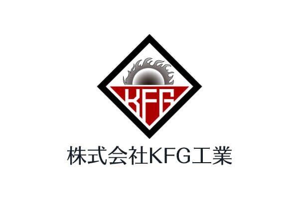 株式会社KFG工業